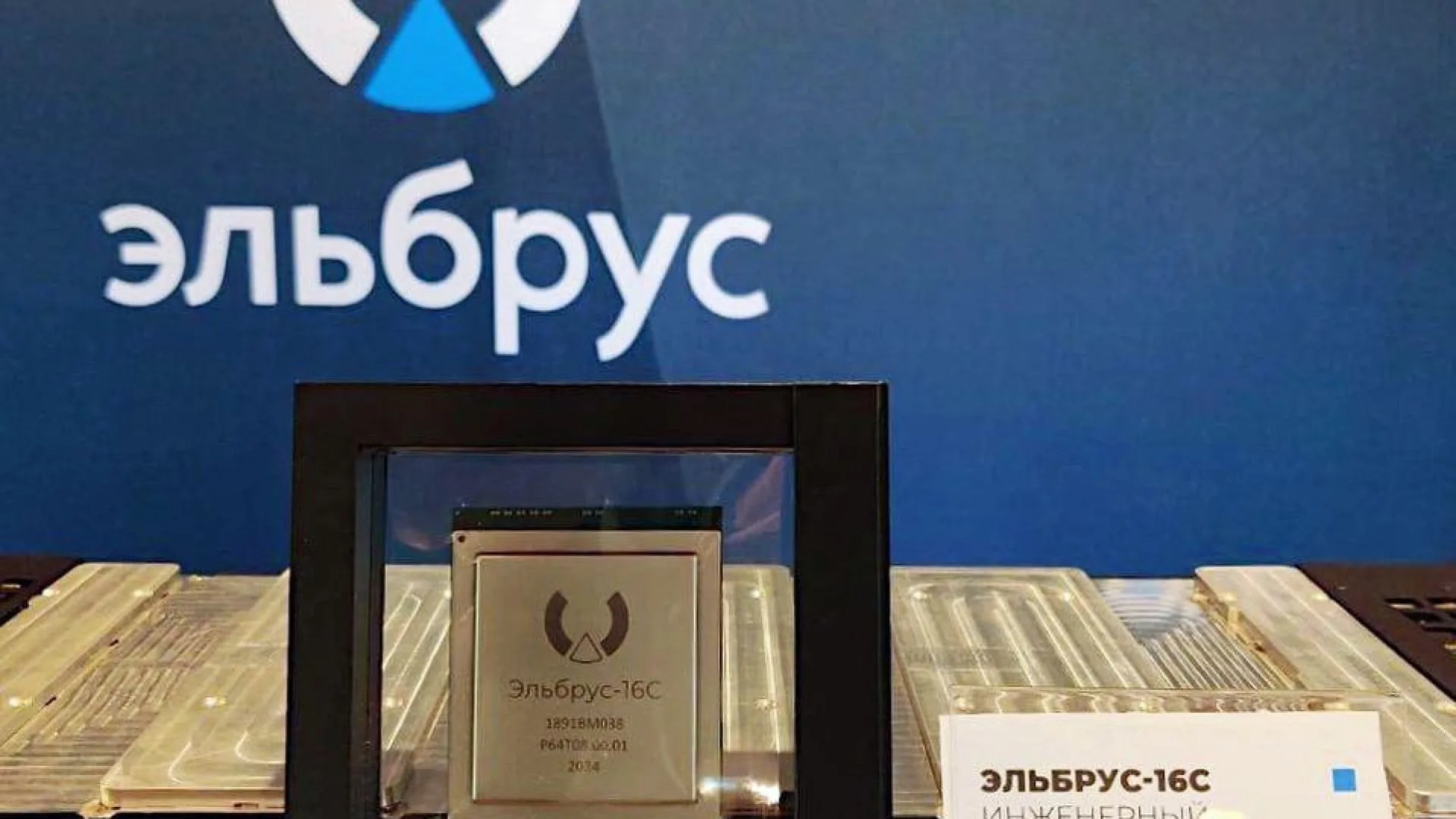 МЦСТ вернула в строй процессоры «Эльбрус» — поставки идут из дружественной страны