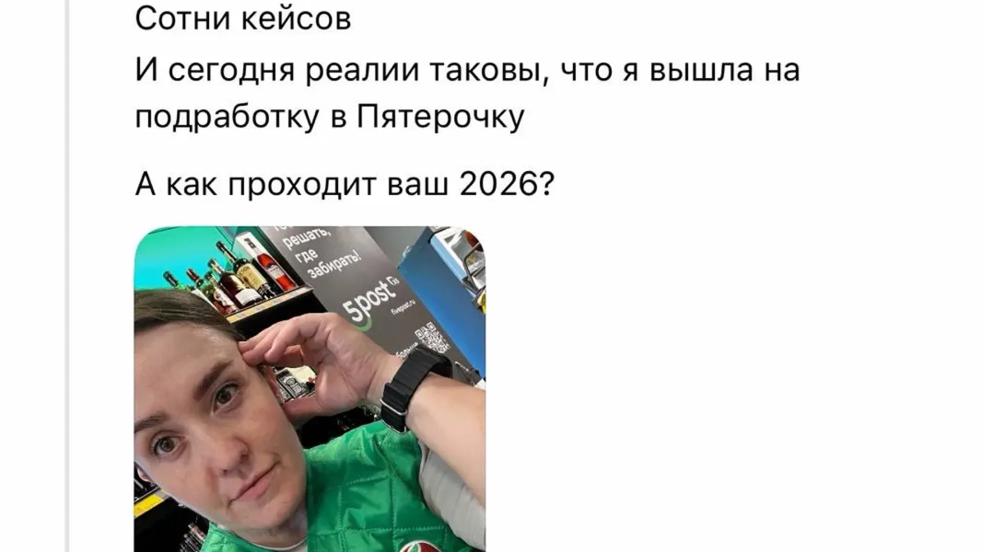 Блогеры меняют креатив на работу в торговле и на производстве