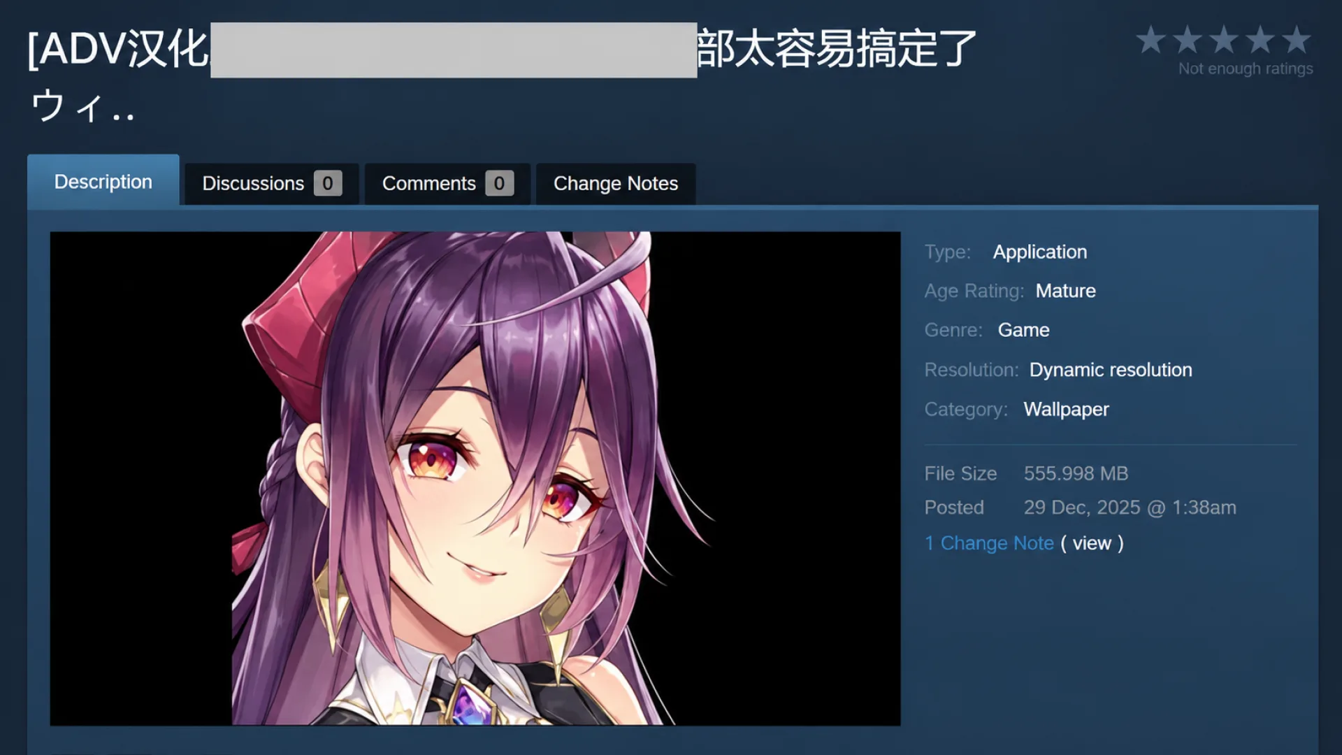 Вредоносные обои в Steam: как Wallpaper Engine стал прикрытием для хакеров