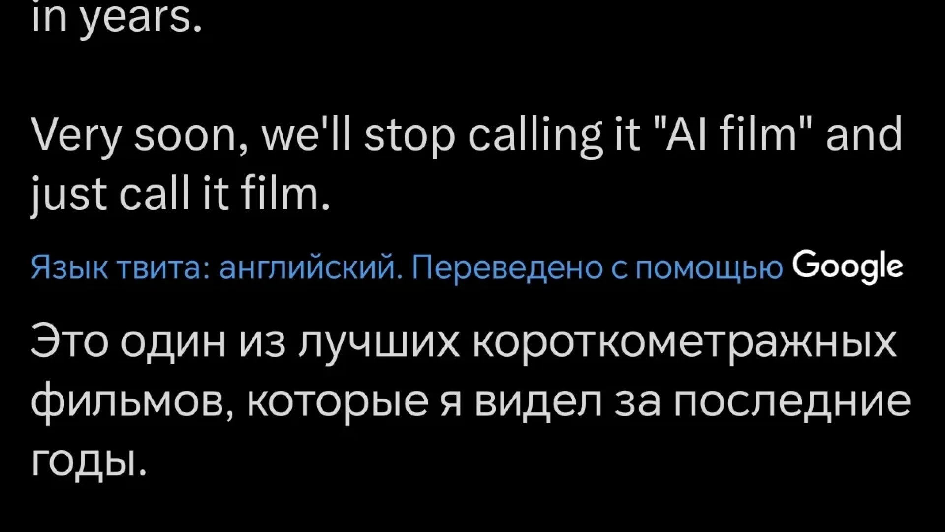 «Zombie Scavenger» — короткометражка от ИИ, которая ставит под вопрос голливудские стандарты