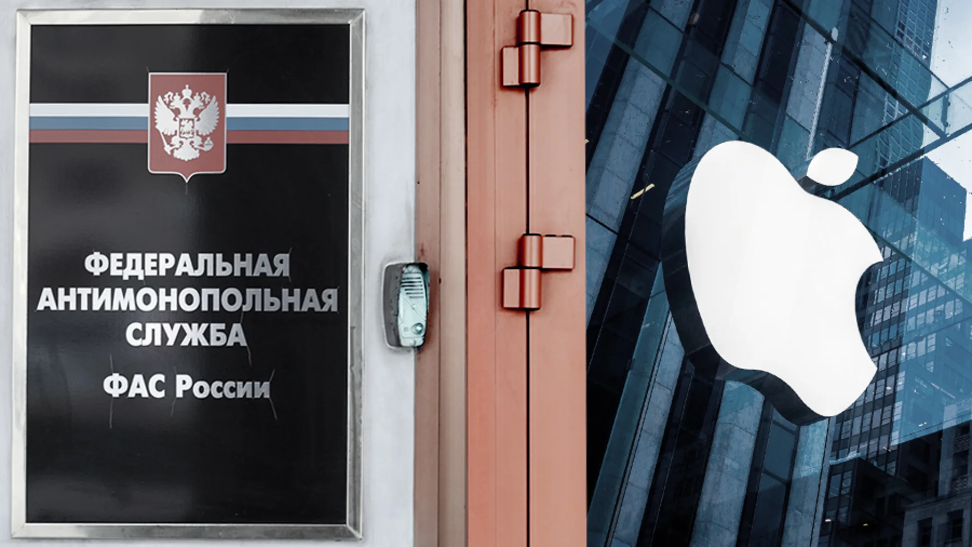 ФАС начала дело против Apple за отказ предустанавливать Max и RuStore на iOS
