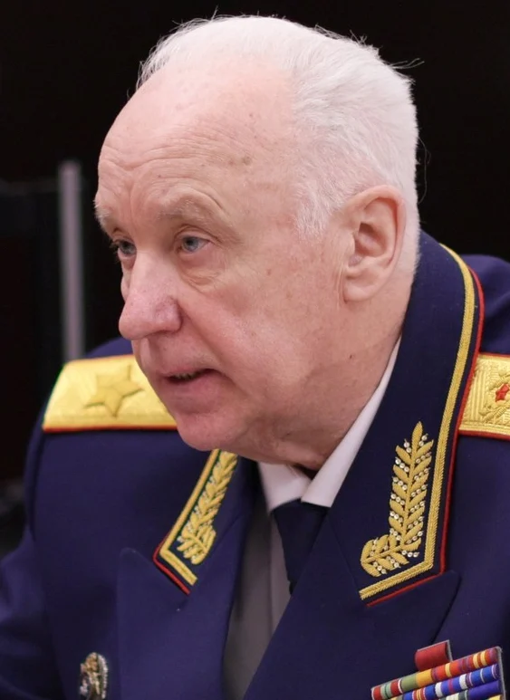 Александр Иванович Бастрыкин