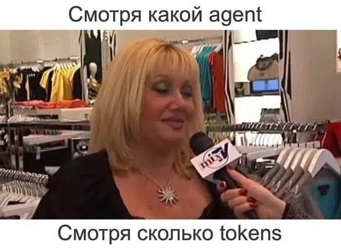 Смотря какой agent…
