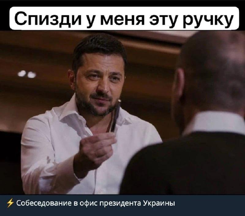 Спи#ди у меня эту ручку!