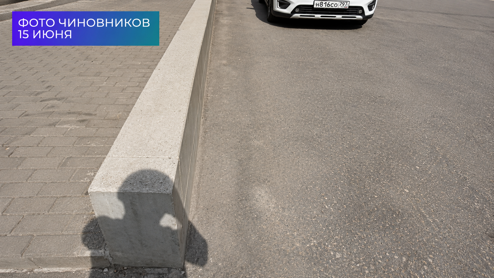 Пермские власти «убрали» грязь с улиц с помощью нейросети — фотоотчет без грязи (2)