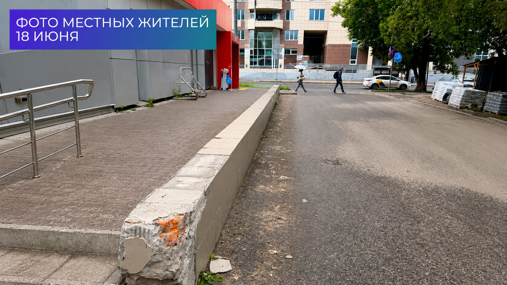 Пермские власти «убрали» грязь с улиц с помощью нейросети — фотоотчет без грязи (3)