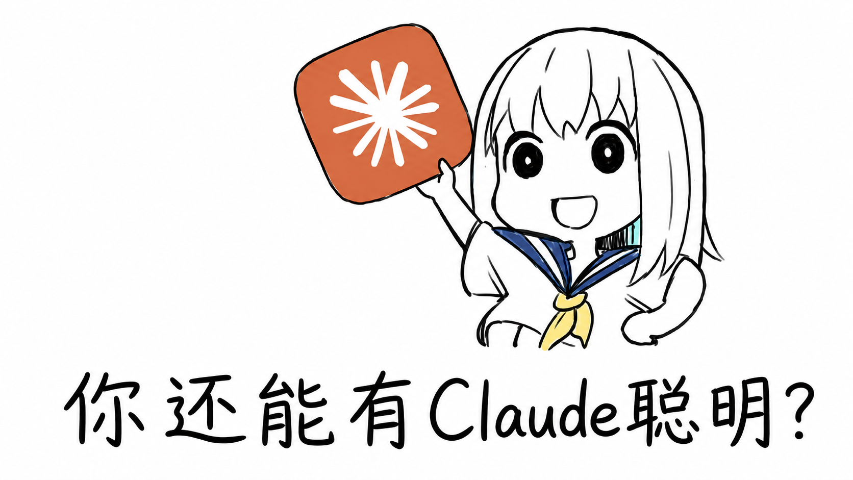 Черный рынок токенов ИИ Claude в Китае: скидки до 90% и методы обхода защиты