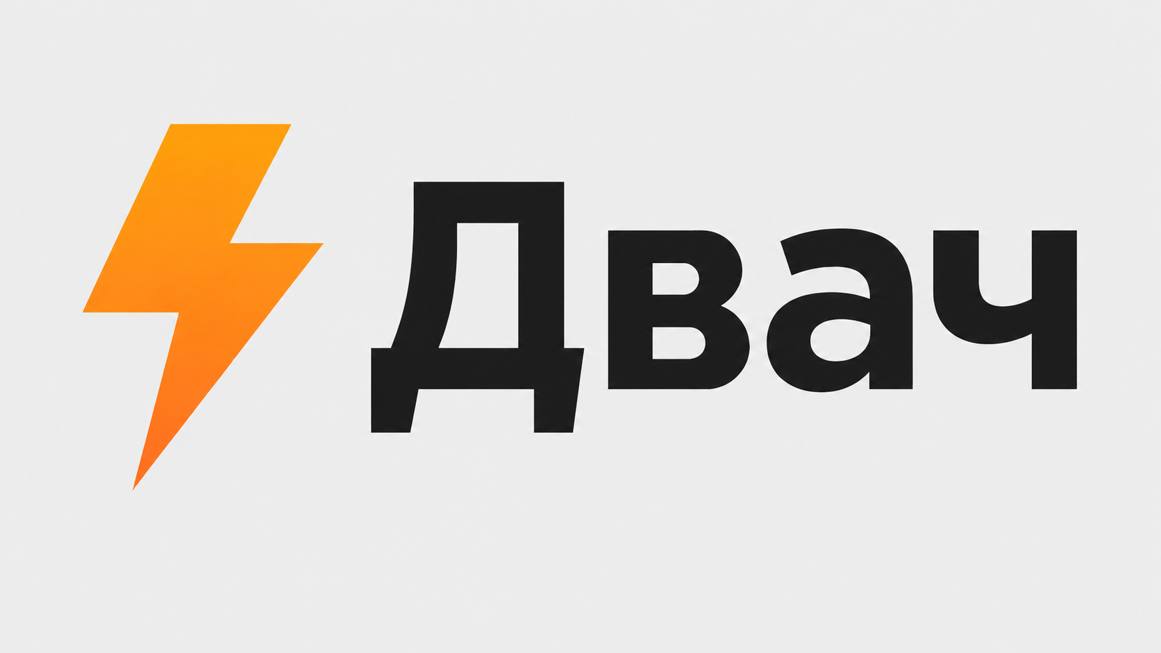 Почему форум «Двач» остаётся доступным при активных белых списках — анализ ситуации