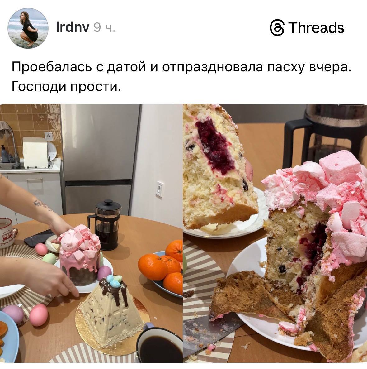 Из-за VPN россияне начали праздновать Пасху раньше.