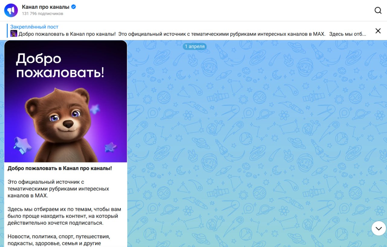 Telegram (native)