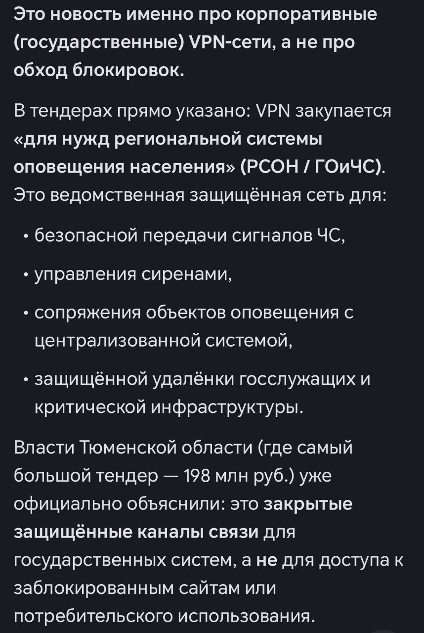 Telegram (native)