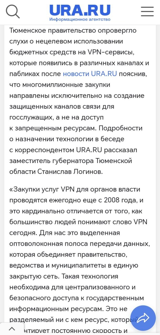 Telegram (native)