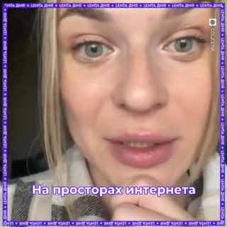 ? Россиянка выплатила половину ипотеки благодаря соцсетям.