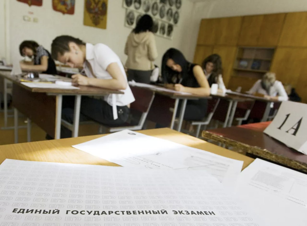 Рособрнадзор запретил досматривать участников ЕГЭ и ОГЭ перед сдачей в 2026-м.