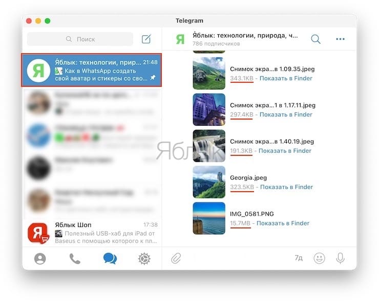 Telegram (native)