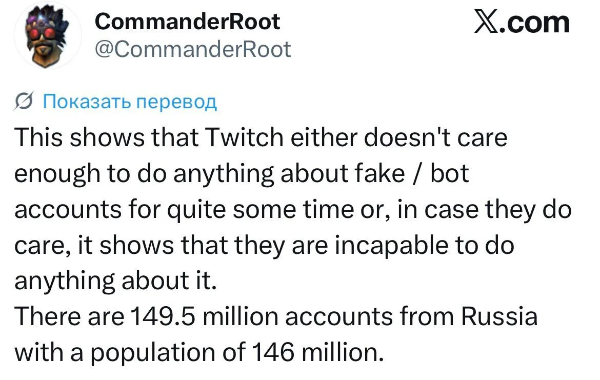 Аналитик Twitch CommanderRoot разоблачил масштабные русскоязычные бот-фермы, превысившие население России