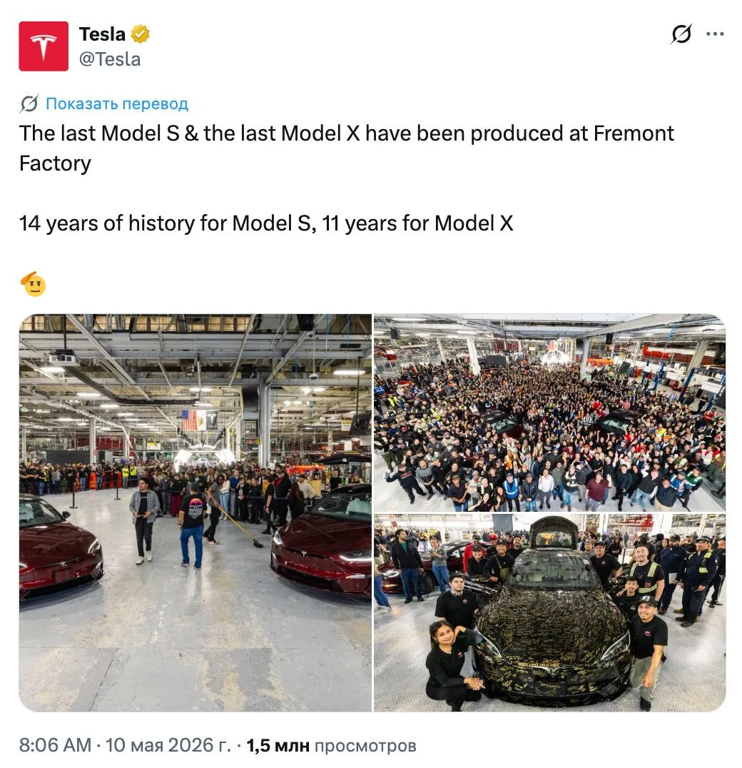 Tesla закрывает эпоху электромобилей Model S и Model X ради роботов Optimus — что это значит для пользователей и разработчиков