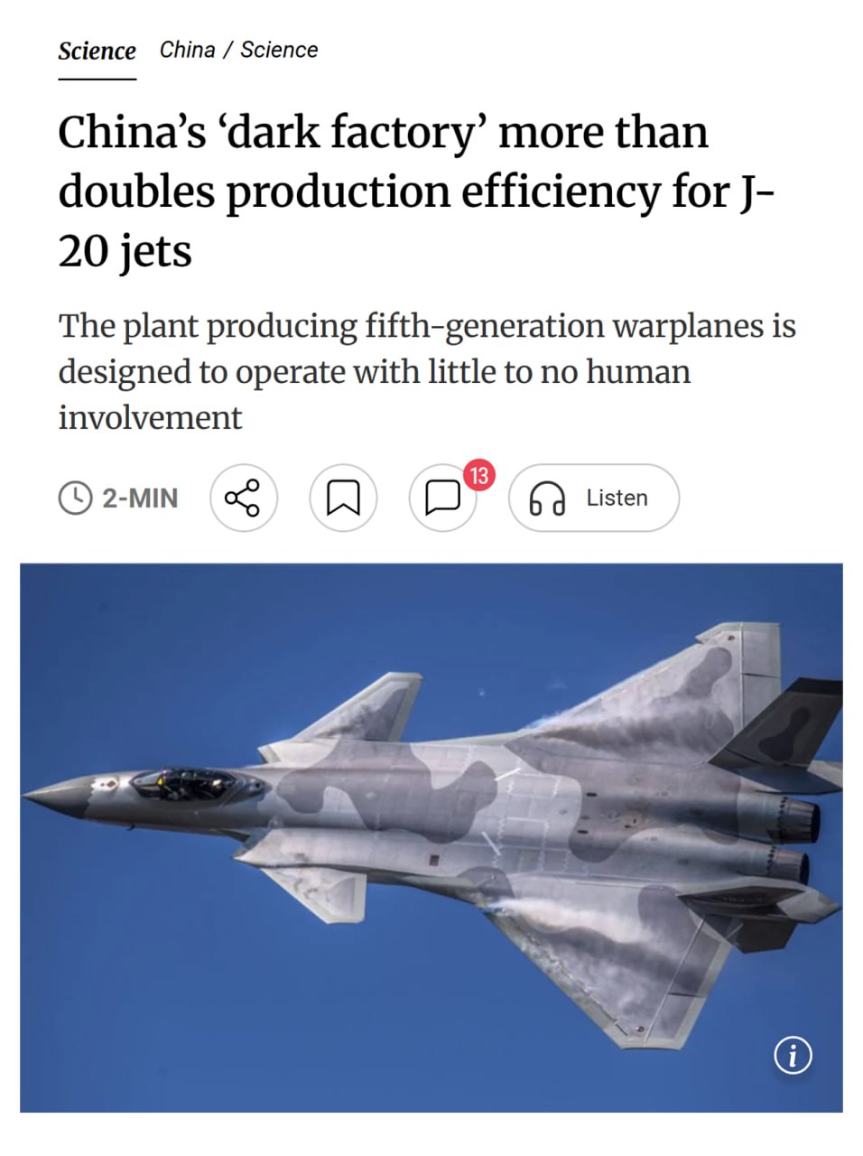Китайские роботы-сборщики истребителей J-20 удвоили эффективность производства в темноте