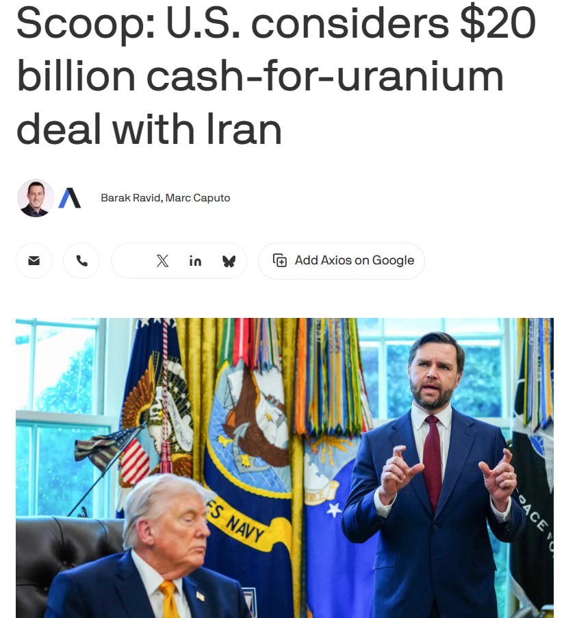 Axios: США рассматривают сделку с Ираном на сумму $20 млрд в обмен на запасы обогащённого урана.
