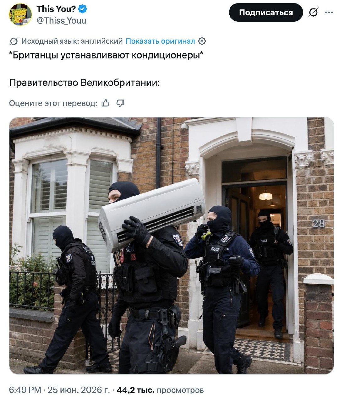 Европейцы в жару вынуждены расставаться с кондиционерами — кто и зачем так решил