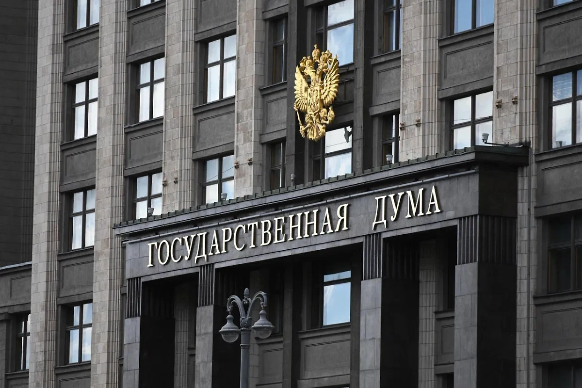 ❗️Госдума приняла закон о легализации криптовалют в России

Документ признает цифровые валюты имуществом и создает правовую основу для их легального оборота.