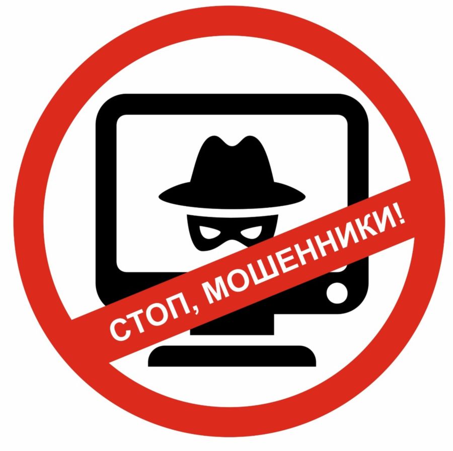 Пенсионер отдал мошенникам вместо 2,4 млн рублей пакет с нарезанными газетами.
