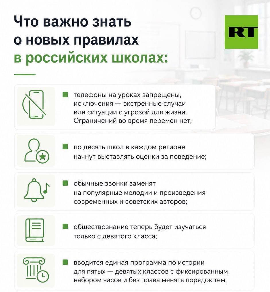 Школьные новшества с 1 сентября: оценки за поведение и новые предметы в программе