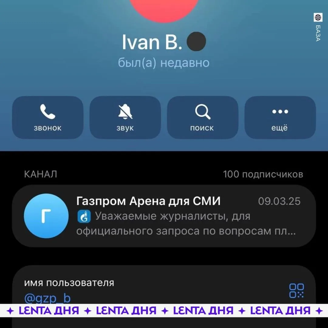 Блогер три недели выдавал себя за пресс-службу «Газпром-Арены» и публиковал фейки о концерте Канье Уэста в Петербурге.
