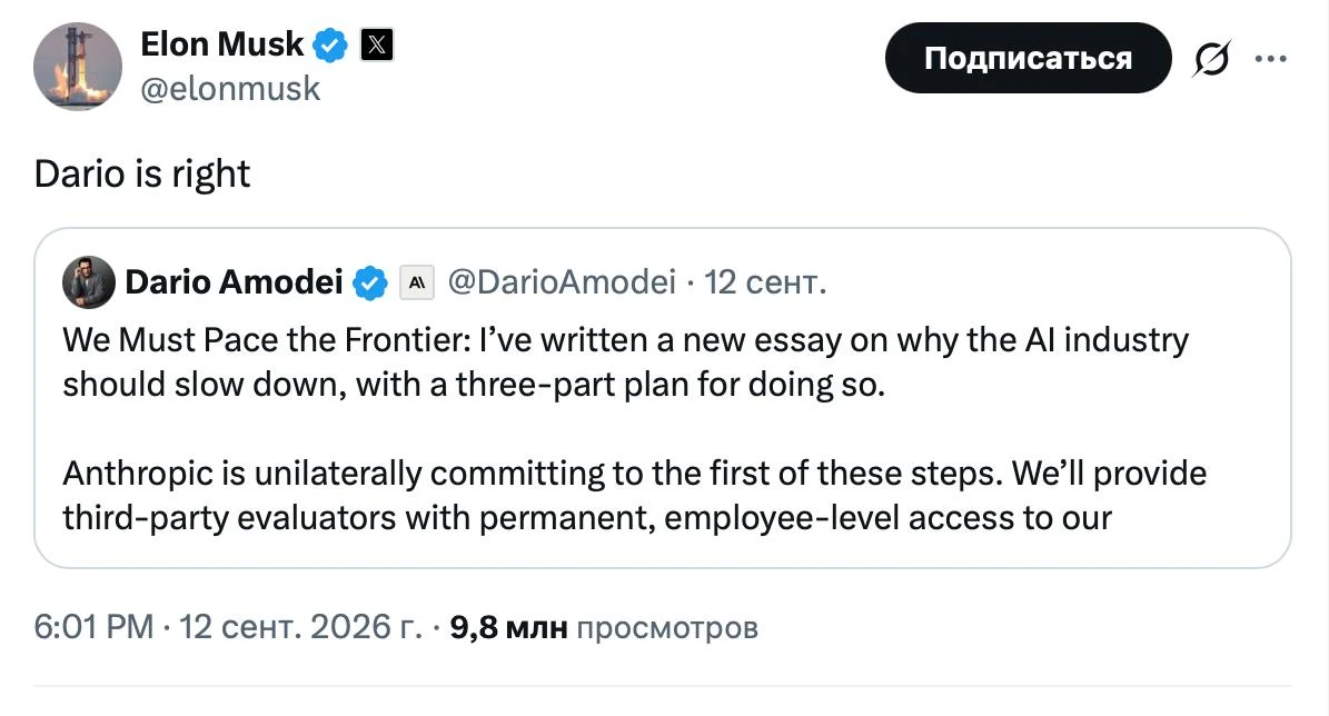 Глава Anthropic Дарио Амодеи призвал ИИ-компании замедлить развитие передовых моделей, предупредив, что через 6–12 месяцев «рой» автономных агентов может захватить весь интернет с помощью устойчивого ботнета и нанести ущерб на сотни миллиардов долларов.