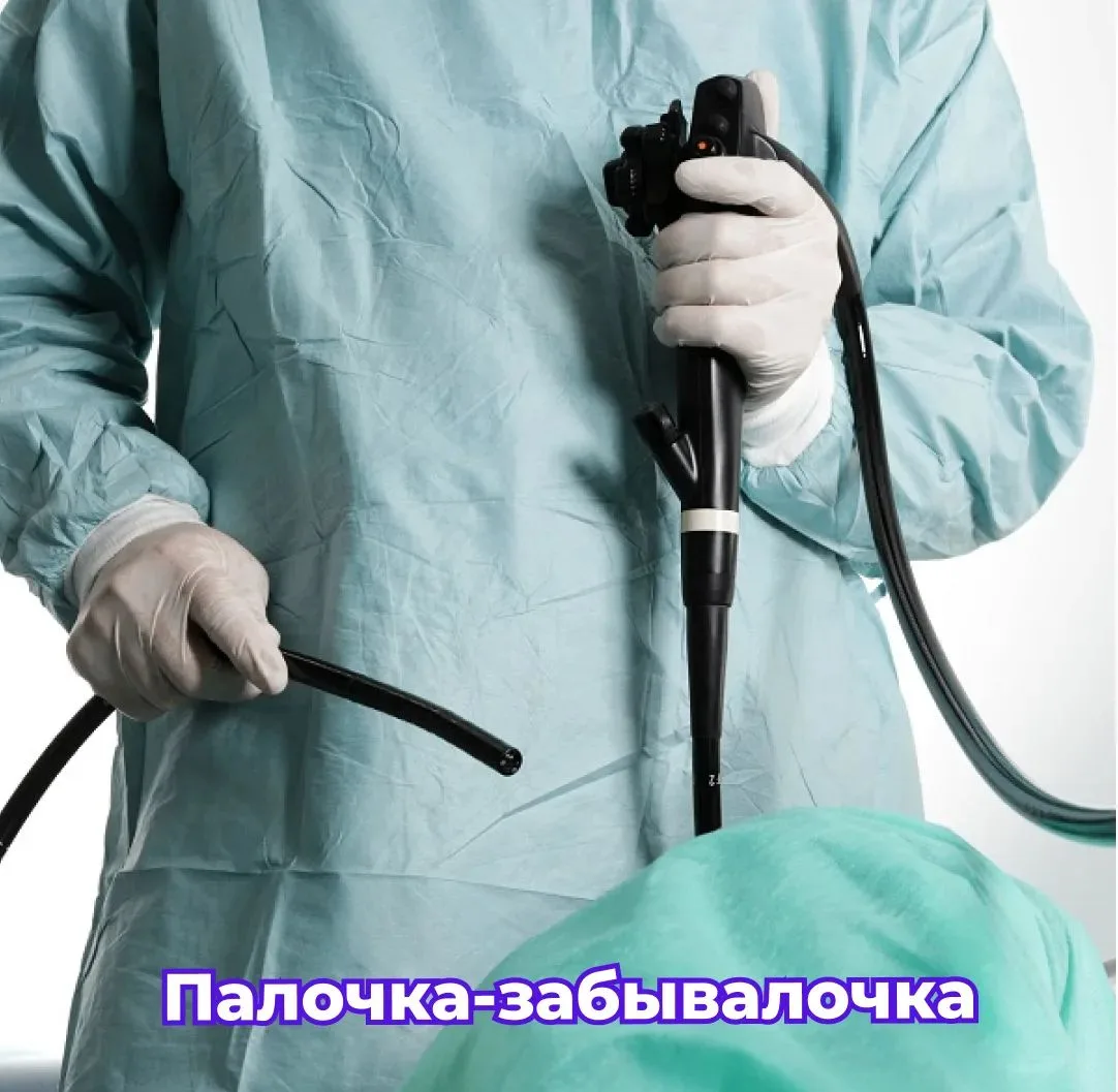 Учитель английского из Владимира на несколько часов забыл русский язык после колоноскопии

28-летний преподаватель английского языка из Владимира временно утратил способность говорить по-русски после плановой колоноскопии под наркозом, который ему делали 