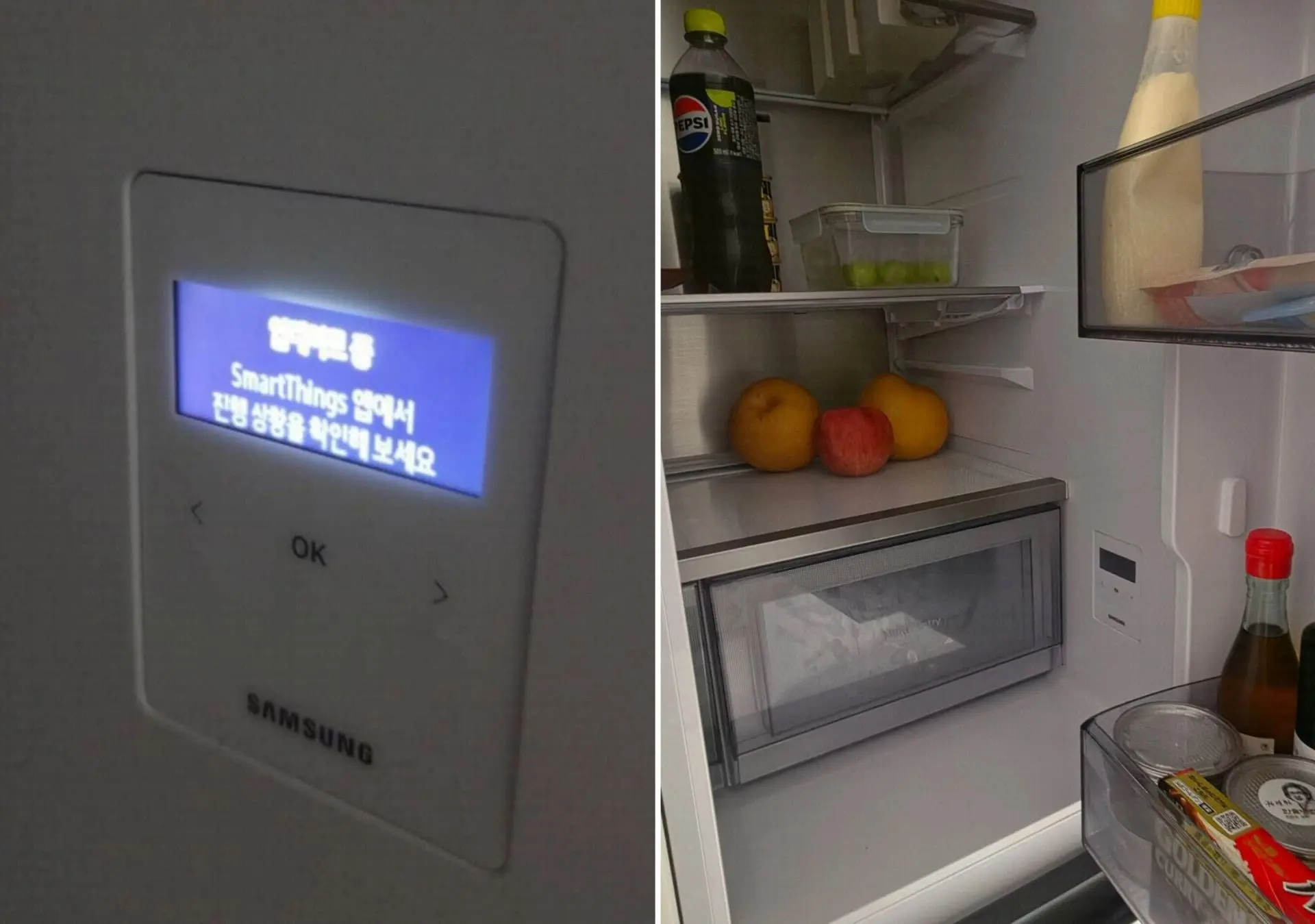 Samsung случайно разослал тестовую прошивку: умные холодильники в Корее вышли из строя перед Чхусоком

В Южной Корее умные холодильники Samsung Bespoke AI 4-Door массово отказали после ошибочной рассылки тестовой прошивки SmartThings 22 сентября: отключил