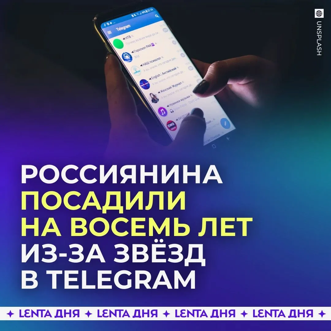 Жителя Тюмени приговорили к 8 годам колонии строгого режима за «звёзды» в Telegram на 293 рубля

Центральный окружной военный суд в Екатеринбурге признал 57-летнего Михаила Антоновича виновным по ч.