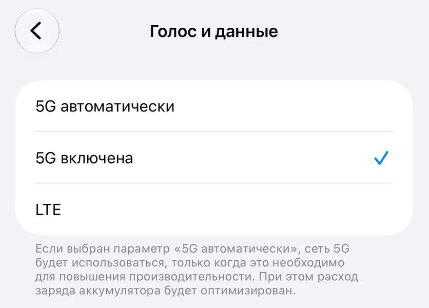 Энтузиасты нашли способ включить 5G на iPhone в России и Беларуси через скрипт с 4PDA

Пользователь форума 4PDA под ником vl_w опубликовал скрипт CarrierSIM, который заставляет iOS применять к российской или белорусской SIM-карте встроенный профиль венгер