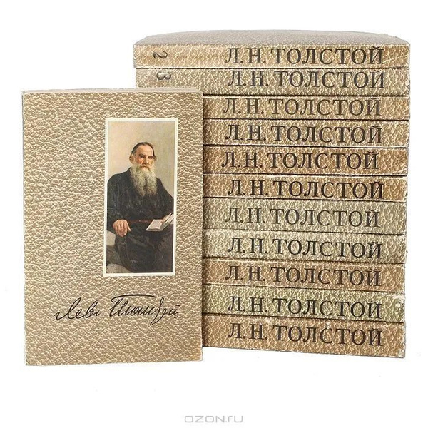 Книга Льва Толстого стала самой продаваемой в Бразилии после рецензии футболиста «Атлетико Минейро»

Книга писателя Льва Толстого «Смерть Ивана Ильича» заняла 1-е место в рейтинге продаж на Amazon в Бразилии.