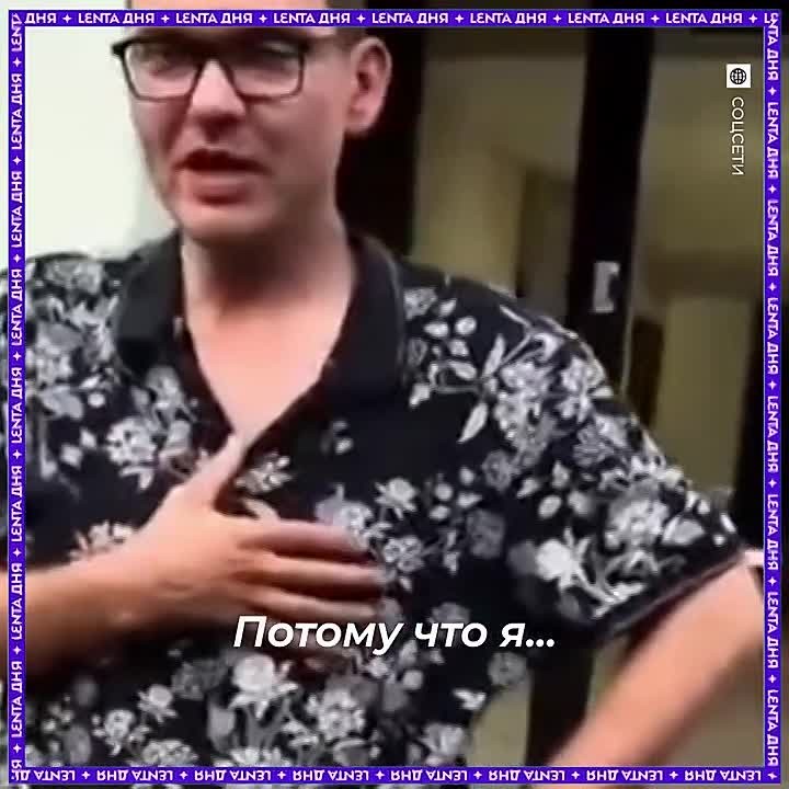 Россиянина арестовали в Тбилиси за мочеиспускание на релокантов с балкона

Гражданин России Александр Попов, бывший преподаватель математики из Санкт-Петербурга, приговорён Тбилисским городским судом к 15 суткам административного ареста.