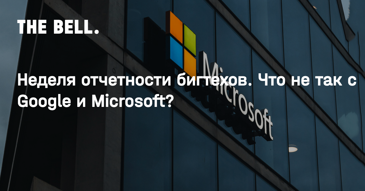 Айтишникам станет сложнее переехать в США: Microsoft, Adobe и еще ряду бигтехов запретили брать иностранцев по программе грин-карт.