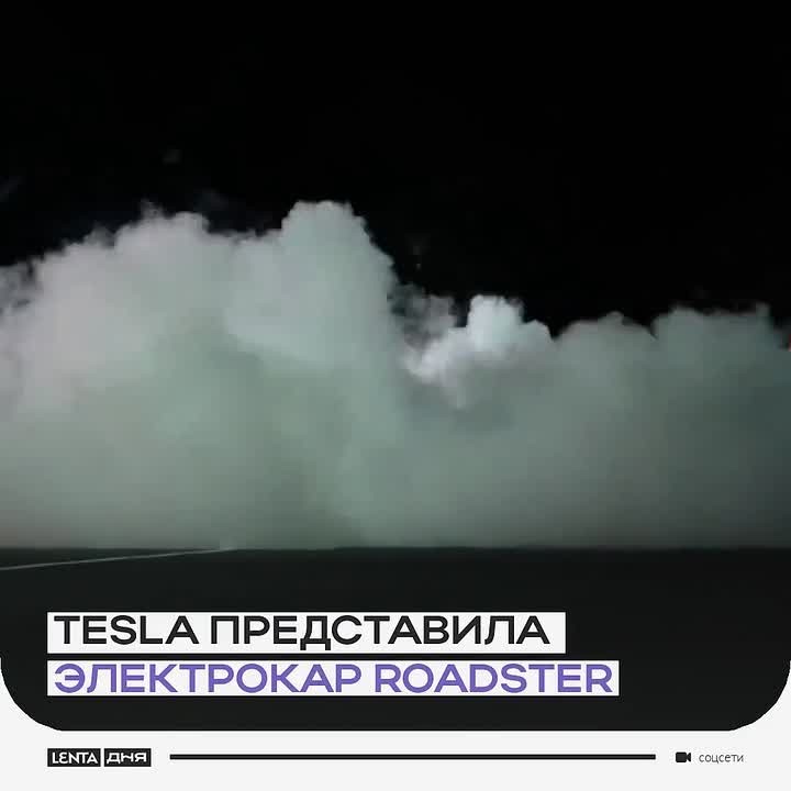 Tesla показала летающий Roadster: спорткар сделал сальто в воздухе