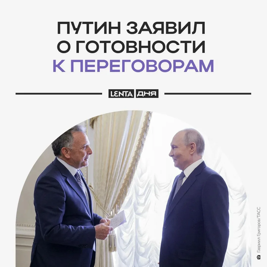 Путин заявил о готовности возобновить переговоры по Украине