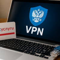 РКН предлагает «ГосVPN» для российских разработчиков — IT-компании реагируют с осторожным скепсисом