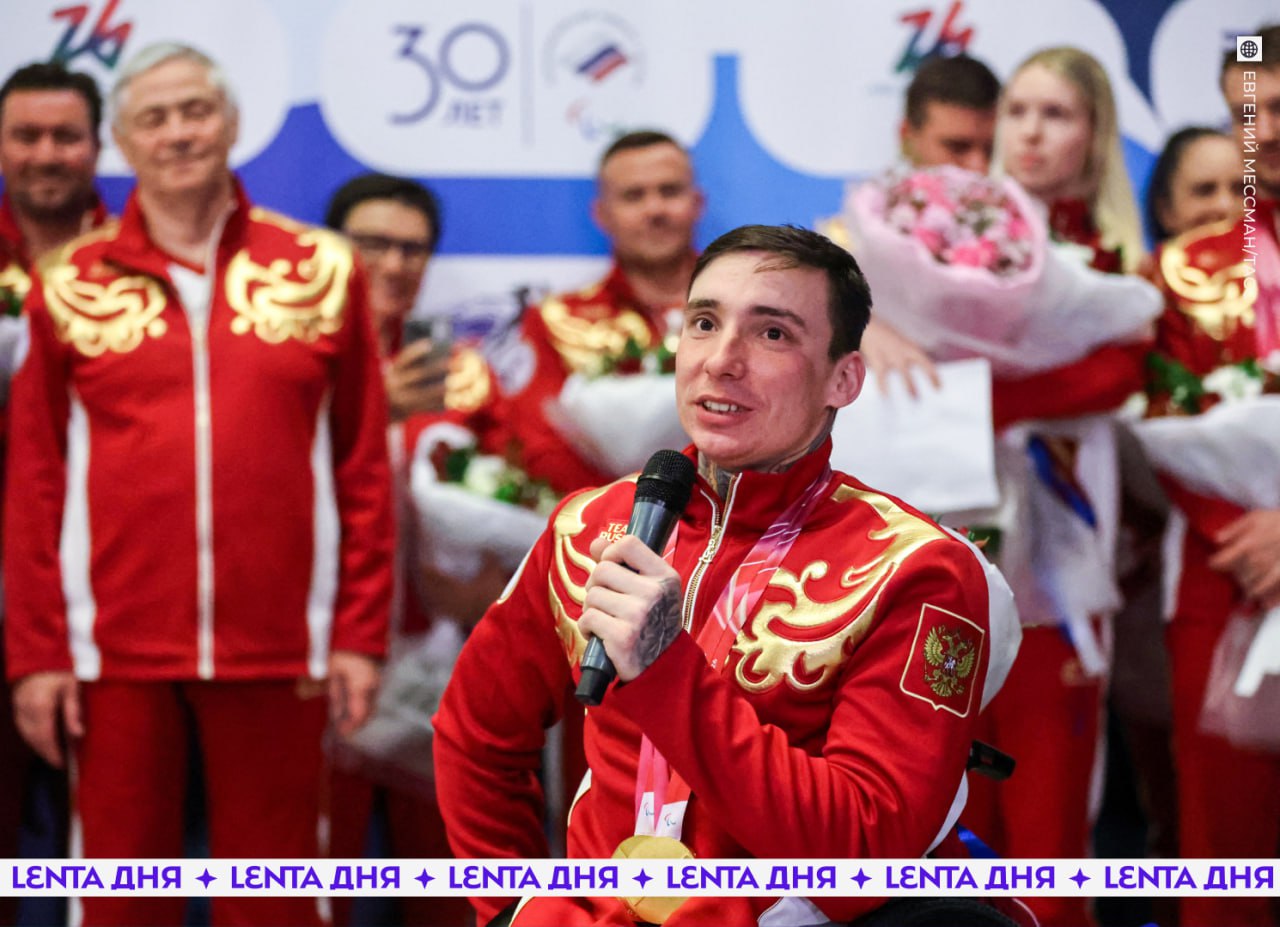 ?? Сборную России с Паралимпиады встретили криками «Молодцы!».

Российские спортсмены прилетели в 